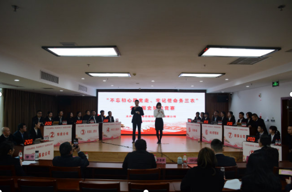 QQ��ͼ20191213142948.png